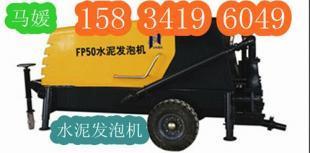 厂家直供长春地暖施工水泥发泡机 小型艺术品，成就高效地暖工程